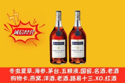 遂宁市高价上门回收洋酒蓝带价格